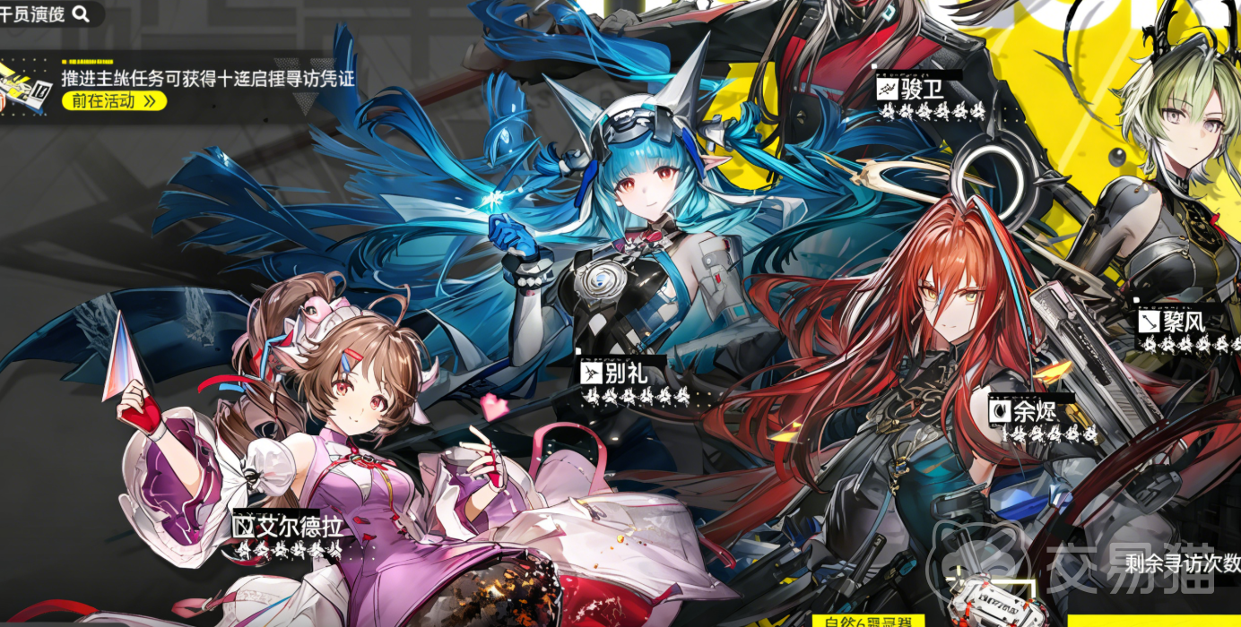 明日方舟终末地信物赠礼获取攻略|终末地信物赠礼全途径详解