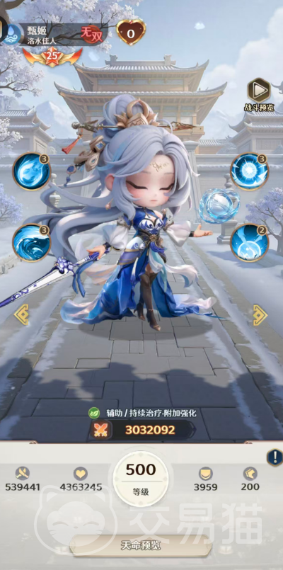 格斗三国志甄姬强度解析 格斗三国志甄姬角色技能与实战表现评测