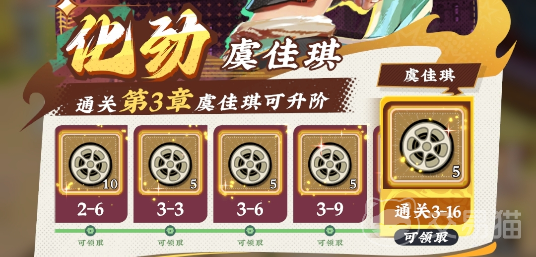 武道风云首日必做任务指南 武道风云新手开荒全流程攻略