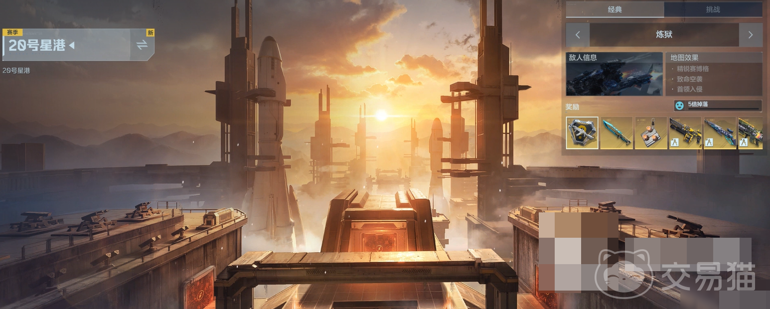 逆战未来炼狱星港通关攻略 逆战未来炼狱星港高效率通关技巧与难点解析