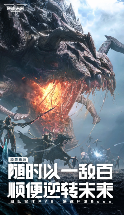 逆战未来怎么加好友 逆战未来好友添加方法与技巧