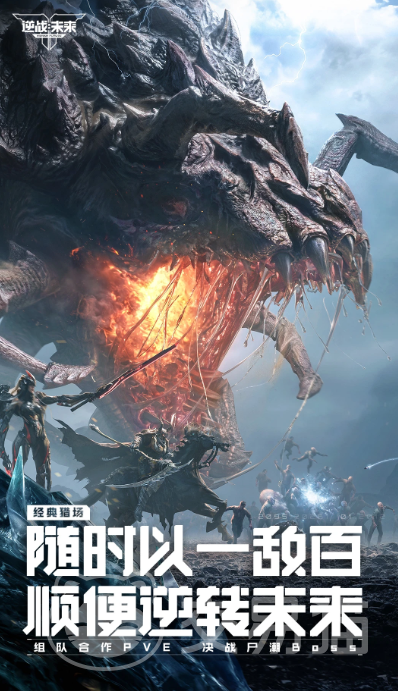 逆战未来怎么加好友 逆战未来好友添加方法与技巧