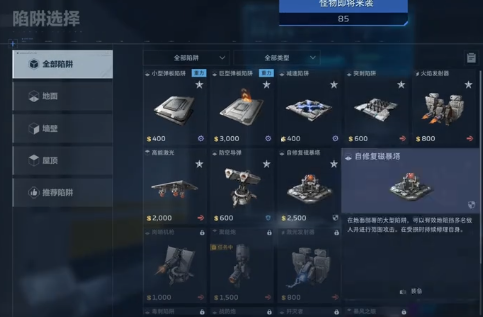 逆战未来单刷空间站攻略 逆战未来空间站高效率 solo 通关技巧