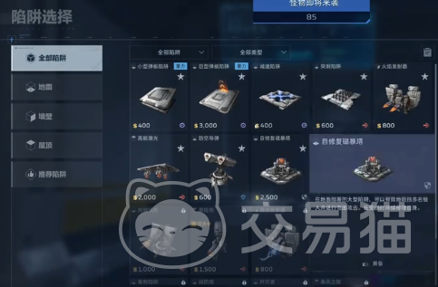 逆战未来单刷空间站攻略 逆战未来空间站高效率 solo 通关技巧