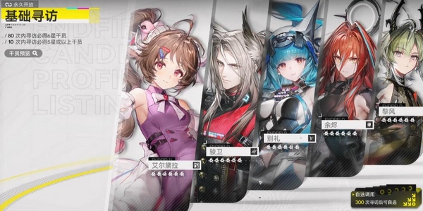 明日方舟终末地最低配置要求 明日方舟终末地推荐配置与性能优化指南