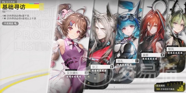 明日方舟终末地最低配置要求 明日方舟终末地推荐配置与性能优化指南