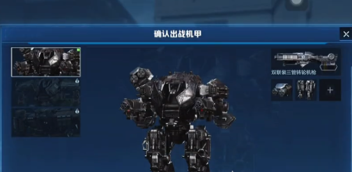 逆战未来机甲玩法详解 逆战未来机甲上手技巧与实战攻略