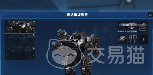 逆战未来机甲玩法详解 逆战未来机甲上手技巧与实战攻略