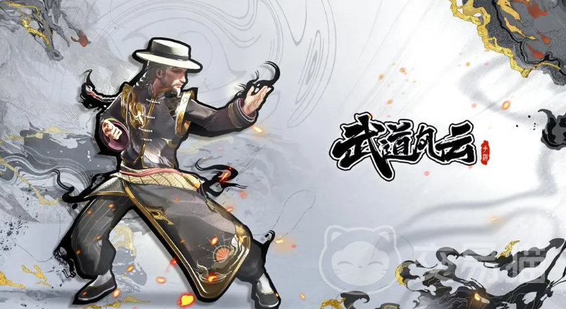 武道风云最强阵容搭配指南 武道风云高胜率角色组合与实战配置技巧