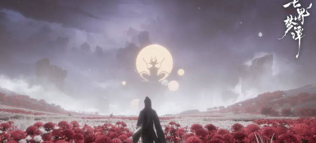 代号界公测时间揭晓 七界梦谭上线日期最新消息