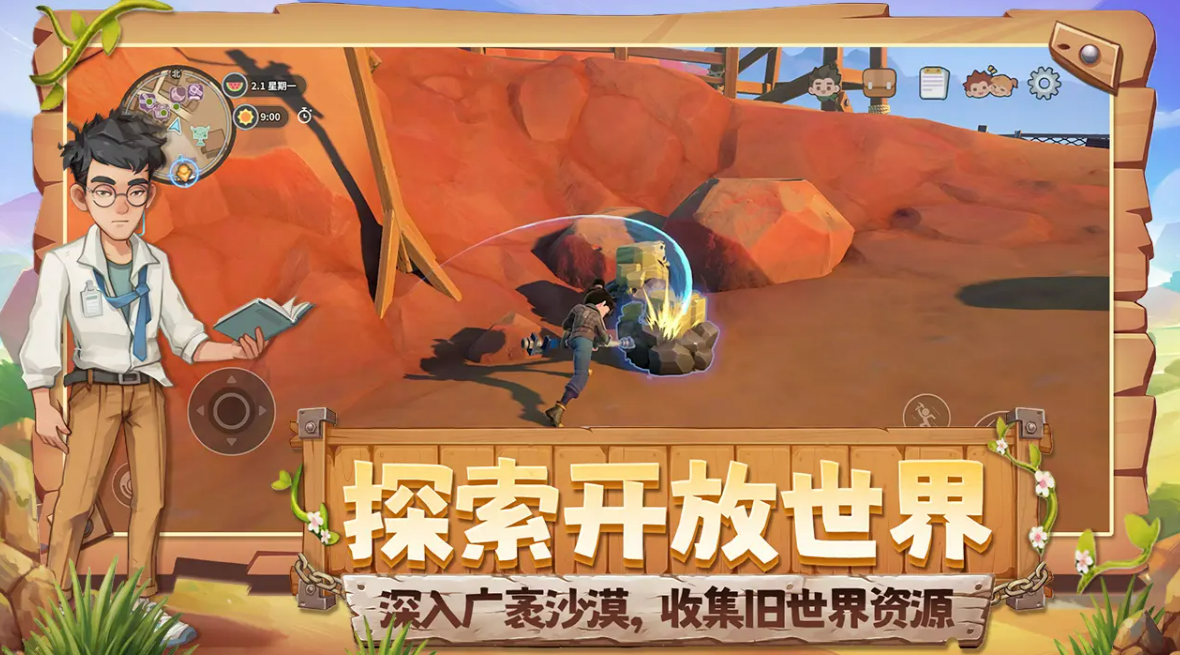 沙石镇时光剧情介绍 沙石镇时光完整故事线与角色发展解析