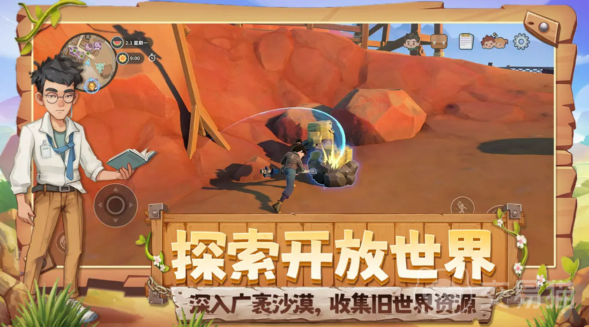 沙石镇时光剧情介绍 沙石镇时光完整故事线与角色发展解析