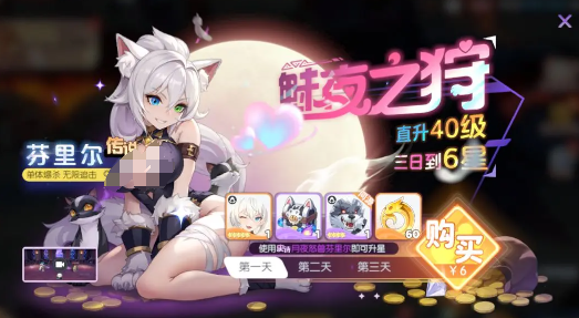 龙魂旅人芬里尔获取攻略 龙魂旅人零氪玩家如何免费获得芬里尔