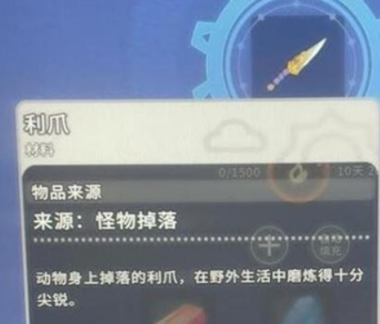 沙石镇时光利爪获取方法 沙石镇时光利爪详细获得步骤与技巧