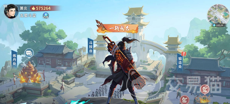 斗破苍穹斗帝之路是什么类型游戏 斗破苍穹斗帝之路游戏类型全面解析