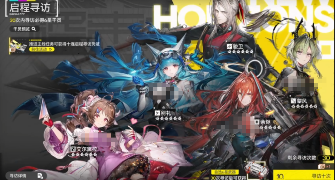 明日方舟终末地干员信物获取方法汇总  明日方舟终末地信物掉落位置与兑换攻略