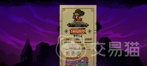 失落城堡2难度设置指南 失落城堡2噩梦难度开启方法