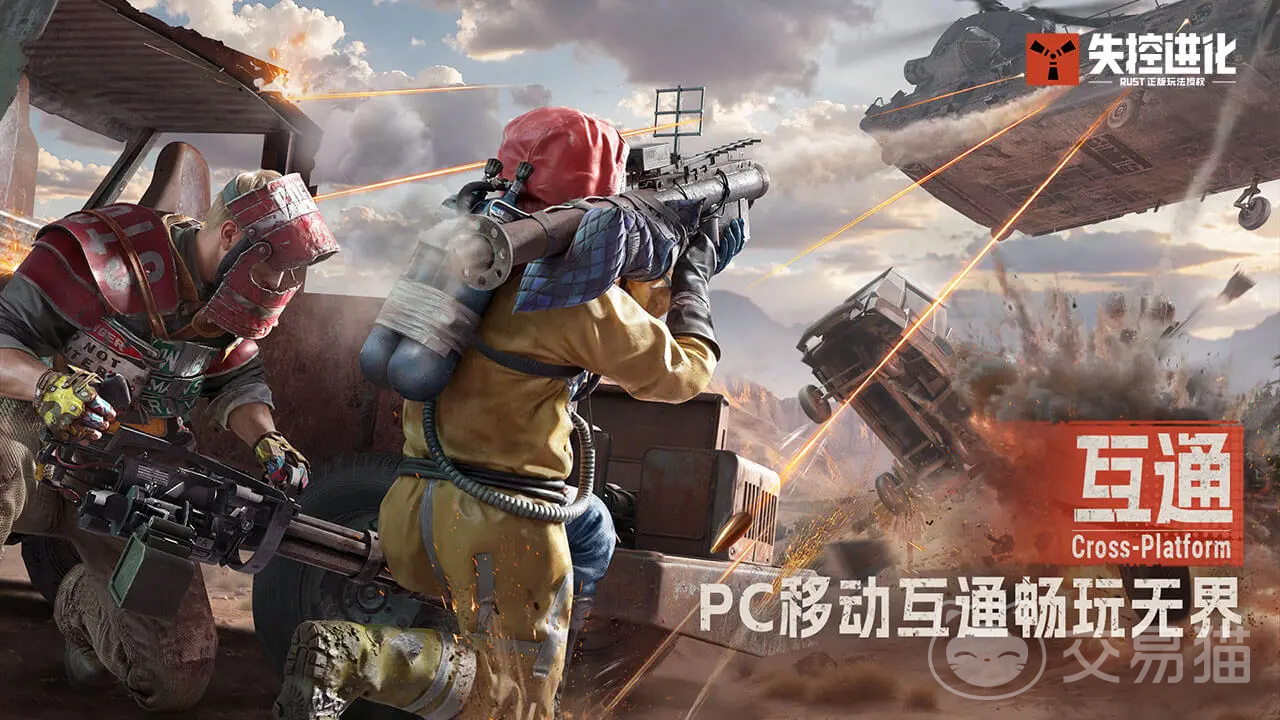 失控进化怎么玩 失控进化一局时长与游戏节奏详解