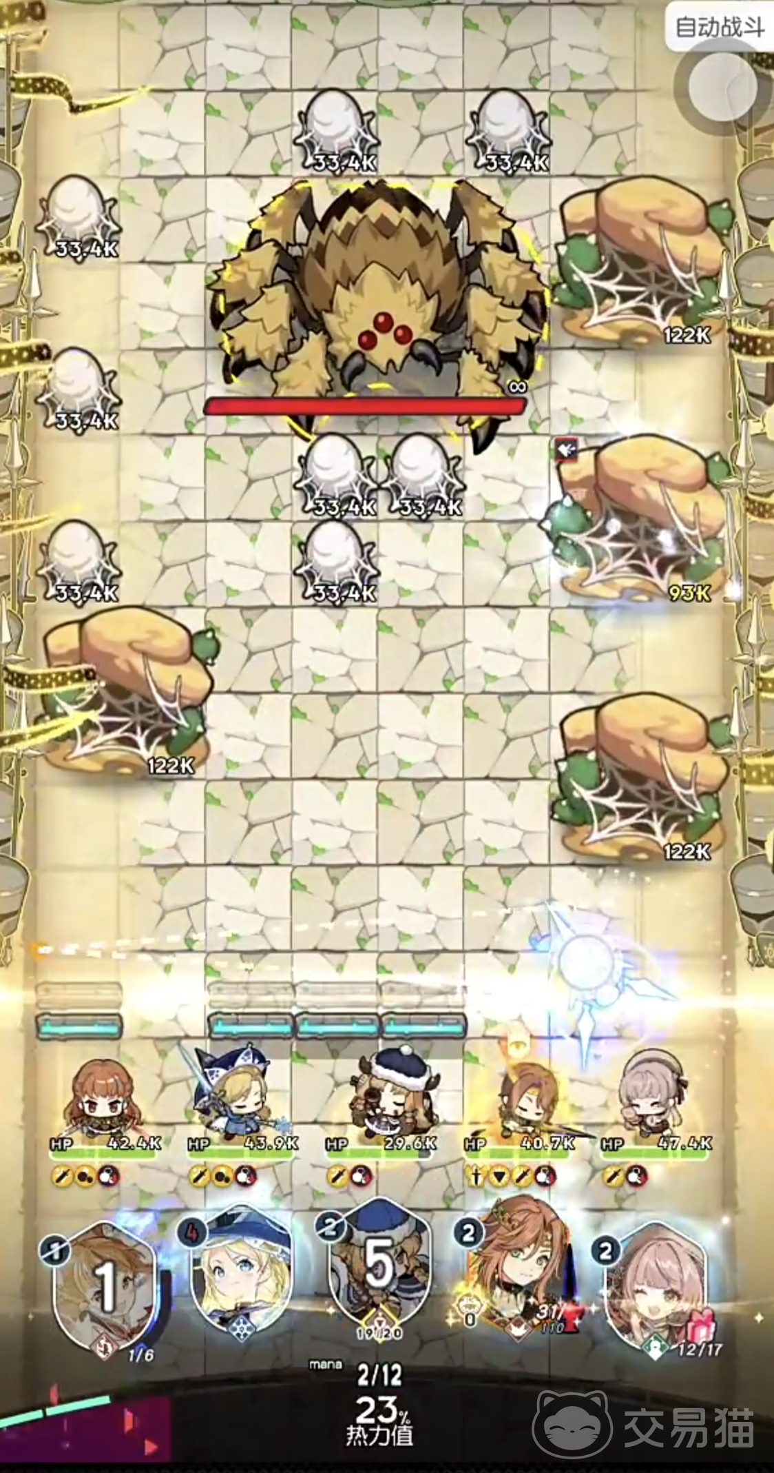 晴空双子是哪个公司 晴空双子开发商与制作团队详细介绍