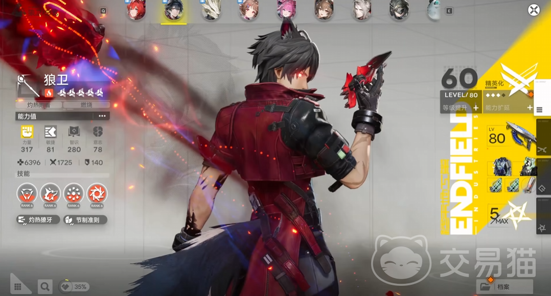 明日方舟终末地是网游吗 明日方舟终末地单机还是多人在线游戏