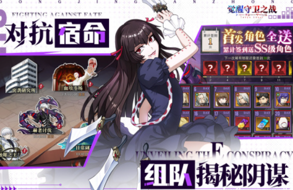 觉醒守卫之战角色强度排行榜  觉醒守卫之战高性价比角色推荐