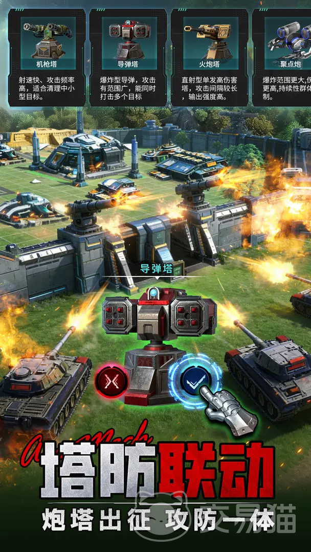 王牌机甲副本解锁方法 王牌机甲高难度副本玩法与通关技巧