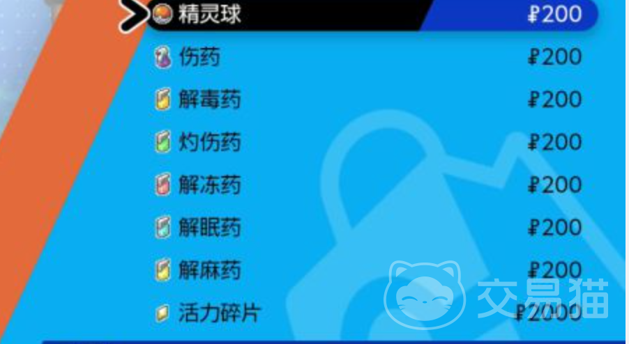 宠物集结怎么买精灵球 宠物集结精灵球获取方法与实用攻略