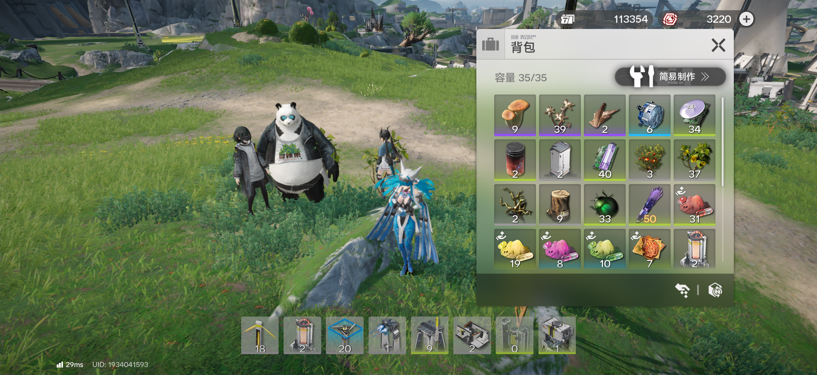 明日方舟终末地荞愈胶囊制作方法 明日方舟终末地荞愈胶囊详细合成步骤与材料清单