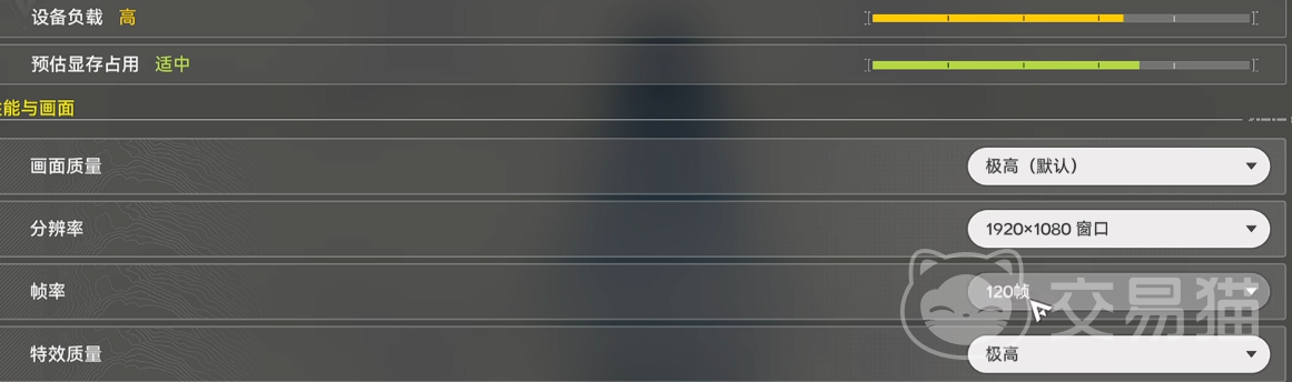 明日方舟终末地画质设置指南
明日方舟终末地高清画质配置推荐与性能优化方案