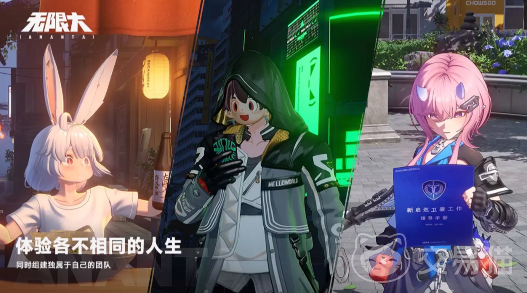 无限大公测时间揭晓 无限大正式开启公测日期公布