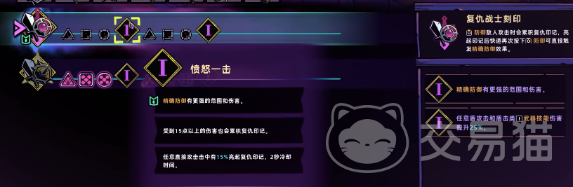 失落城堡2武器刻印大全 失落城堡2全刻印效果与搭配指南