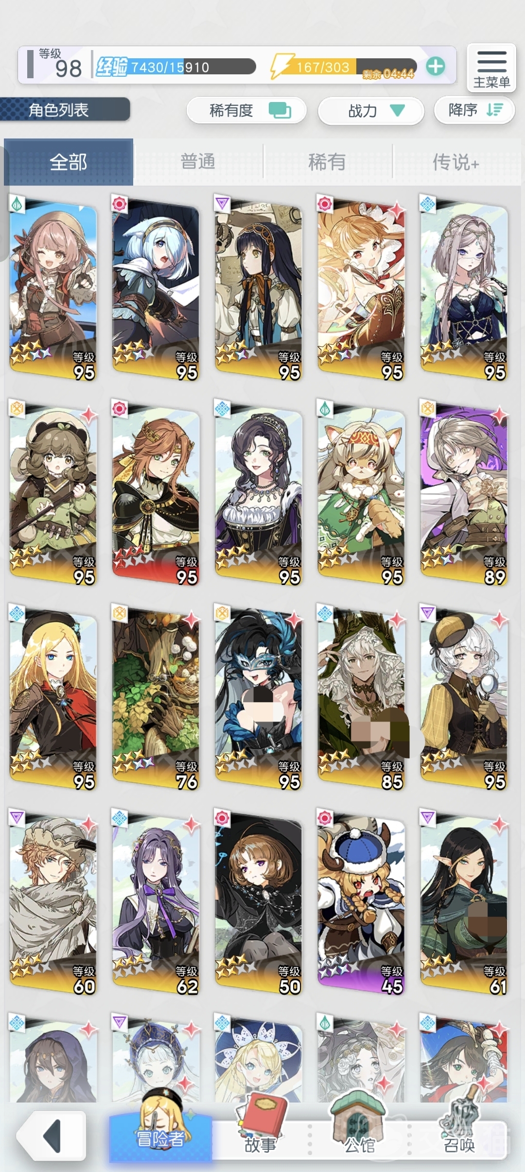 晴空双子天赋玩法指南 晴空双子角色培养与技能加点实战攻略