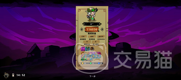 失落城堡2配置要求一览 失落城堡2最低配置与推荐配置详细说明