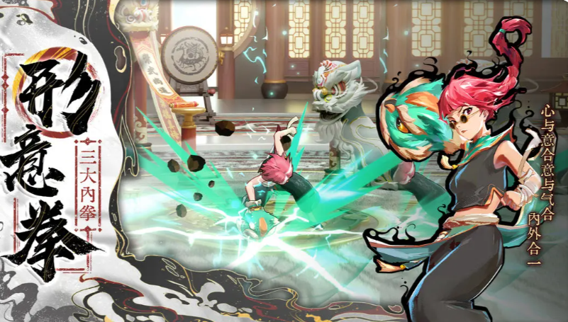 武道风云极致爆发流玩法指南 武道风云高爆发连招与角色搭配攻略