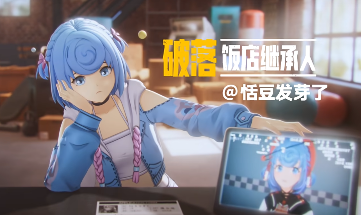 虚环虚拟主播有哪些 虚环人气虚拟UP主及角色设定介绍