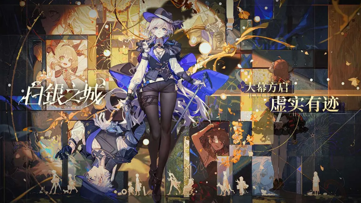 白银之城拉比林斯 白银之城迷宫玩法与趣味技巧分享