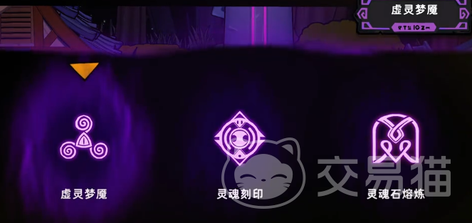 失落城堡2灵魂石玩法指南 失落城堡2灵魂石获取与使用技巧