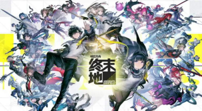 明日方舟终末地 七日登录奖励全览与领取指南