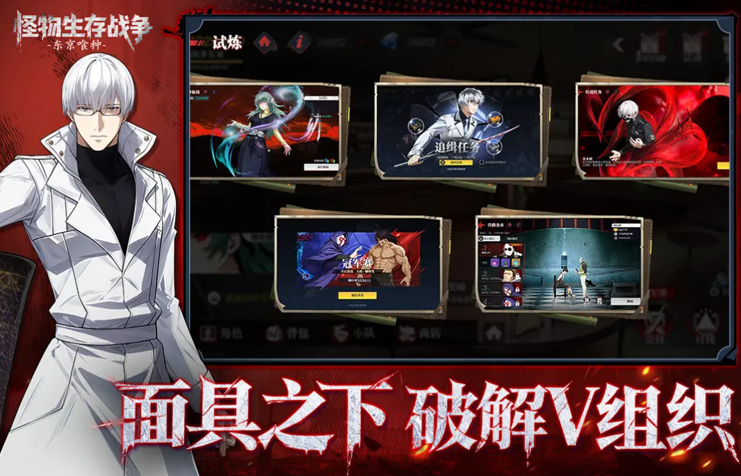 怪物生存战争开荒指南 怪物生存战争新手入门与资源获取全流程