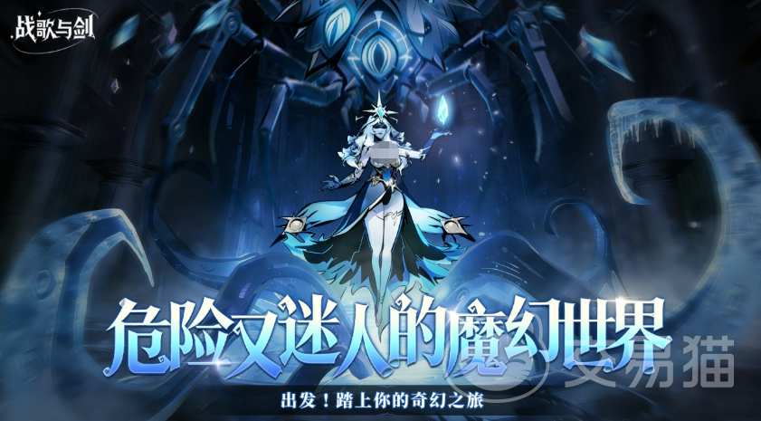 战歌与剑新手入门指南 战歌与剑零基础快速上手攻略