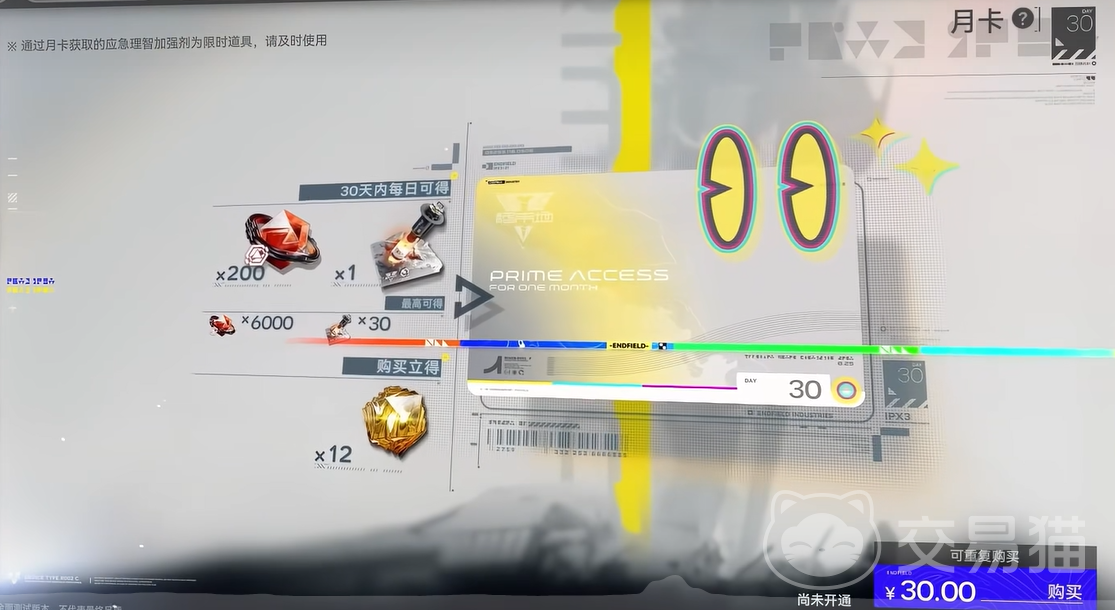 明日方舟终末地氪金攻略 明日方舟终末地高性价比抽卡与资源规划指南