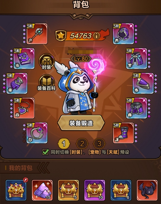 剑与黎明装备玩法攻略 剑与黎明装备功能与养成详解