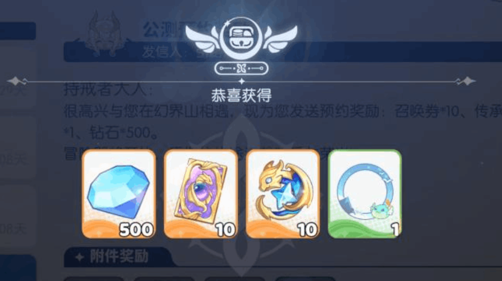 龙魂旅人怎么送好友角色 龙魂旅人好友角色赠送方法与游戏玩法详解