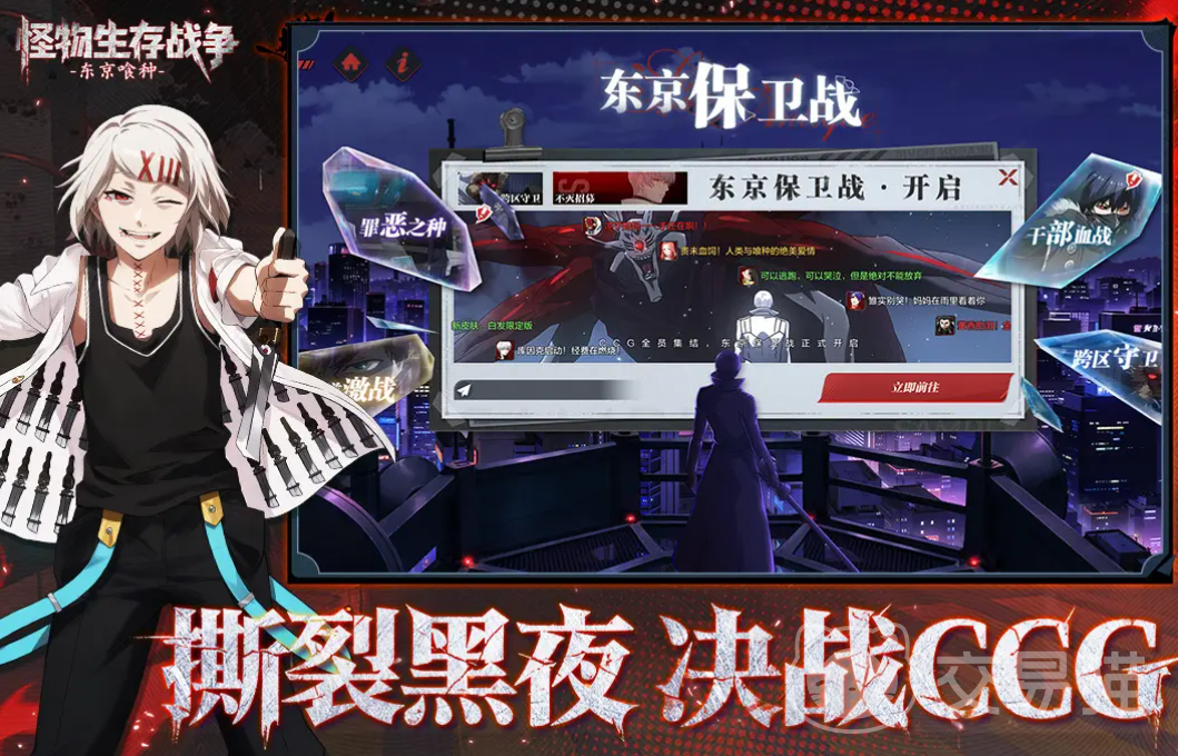 怪物生存战争新手阵容推荐 怪物生存战争高性价比开荒阵容搭配指南