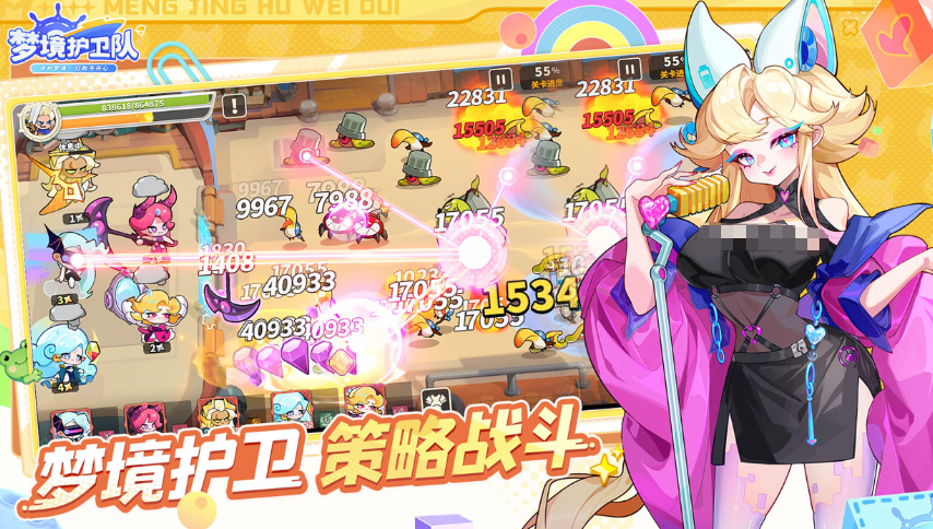 梦境护卫队平民阵容搭配推荐 梦境护卫队零氪低配通关阵容指南