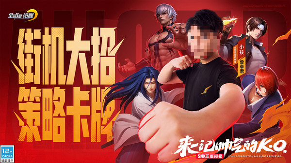 全明星觉醒公测时间揭晓 全明星觉醒上线日期一览