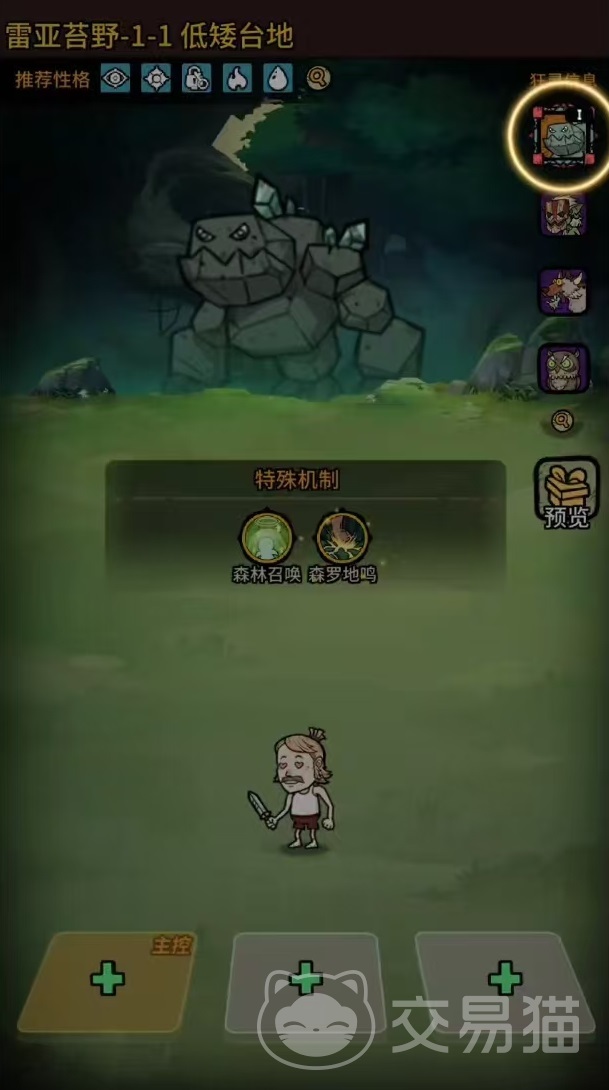 勇者闯迷城通用流玩法指南 勇者闯迷城高胜率主流阵容与实战技巧解析