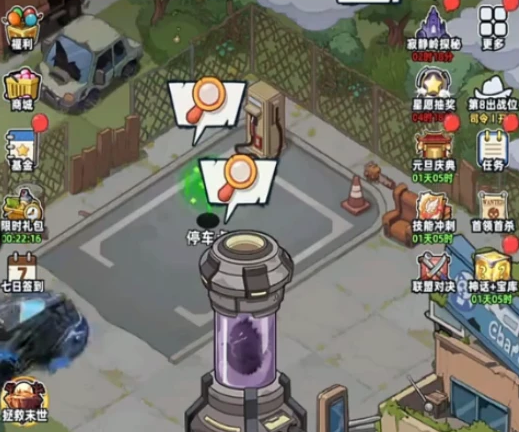 生存33天军械库系统详解 生存33天武器装备获取与升级全攻略