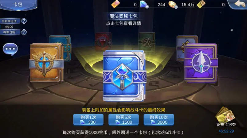 RO仙境传说世界之旅是否氪金 RO仙境传说世界之旅游戏玩法与付费机制详解