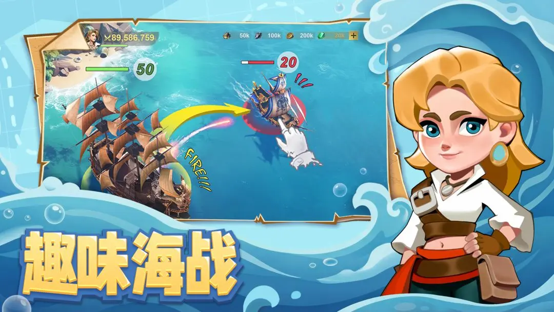 自由海域启航测试资格获取方式 全面解析报名条件与参与流程